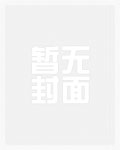 亡国公主调教记(高H,乱伦,群p,sm)